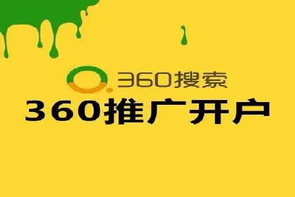 SEM托管服务案例：助力企业快速崛起