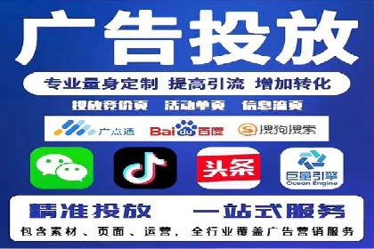 针对不同行业，如何制定有效的SEM广告投放计划？
