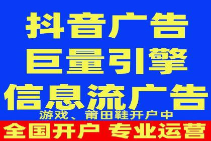 移动端信息流广告的实时数据分析与优化调整